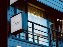ソルーナ(SOLUNA)の雰囲気（2階のネオンサインが目印です。【伏見桃山駅】東出口から徒歩1分）