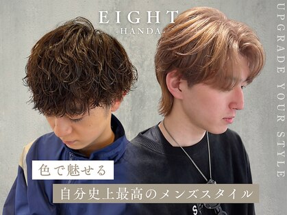 エイト 半田(EIGHT)の写真