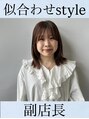 ヘアーメイク ネイキッド(Hair make Naked) 熊谷 祐加