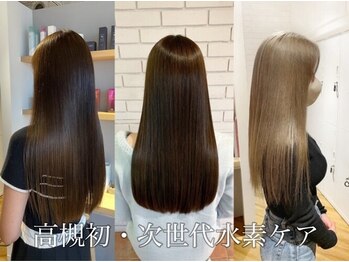 Hair's　room　風　～ｆｕｕ～ 【ヘアーズ　ルーム フゥ】