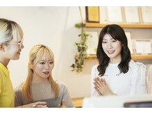 「仕上がりの確認・次回の目安・通いやすさはしっかりフォローさせてください。」