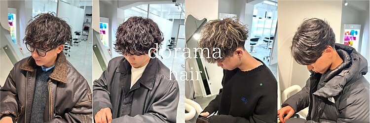 ドラマヘアー(dorama hair)のサロンヘッダー