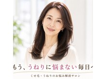 ヘアーアンドケア アミティエ(HAIR&CARE amitie)
