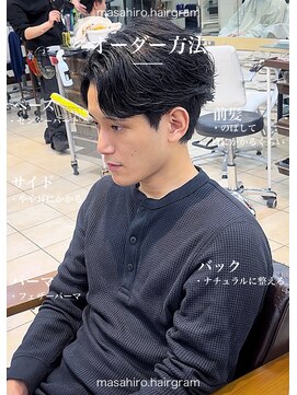 ディータ(Dita) 毛流れニュアンスフェザールーズセンターパート大宮メンズパーマ