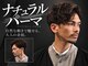 銀座 シノ 本店(shino)の写真