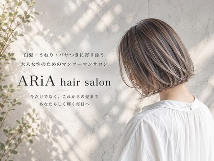 ARiA【10/2 OPEN（予定）】の写真