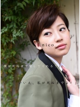 ニコ 五反田店(nico) プレミアムはちみつカラー + カット 12960円→8640円