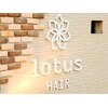 ロータスヘアー(lotus HAIR)のお店ロゴ