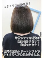 ヘアースタジオ アール(Hair Studio R)&nbsp;30代大人可愛い☆ふんわり丸みボブで愛されヘアー