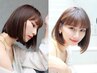前髪縮毛矯正＋カット　￥8500