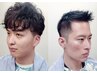 【メンズ限定】カット＋カラー＋シェービング￥10000→￥8000【60分】【田町】