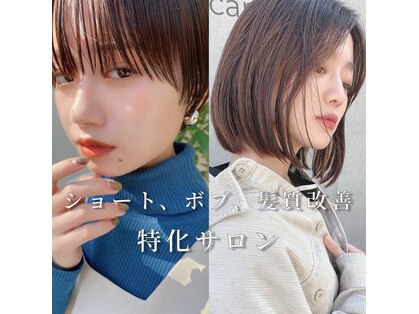 サンド クリア 横浜本店(sand clear)の写真