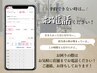 【WEB上でご予約が出来ない場合】お電話にてご相談下さい！