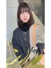 高品質ケアカラー+4ステップTR+マイクロバブル¥10200(毛髪ケア剤込)