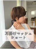 丸み美人ショートボブ【荒砂】前髪ありなし/30代40代50代/表参道