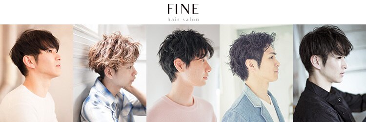 ファイン 小岩店(FINE)のサロンヘッダー