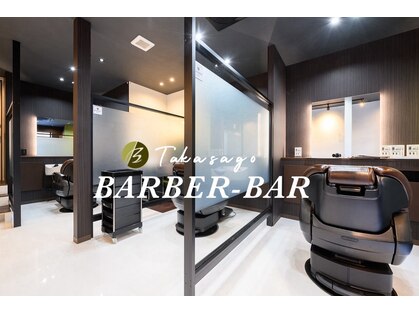 バーバーバー 高砂店(BARBER-BAR)の写真