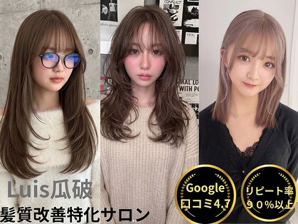 ルイス 喜連瓜破(Luis)の写真