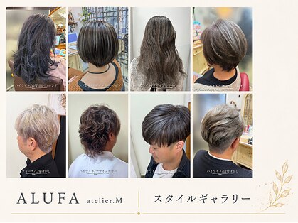 アルファ インタラクティブ エム フラワー(ALUFA interactive.M Flower)の写真