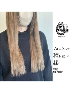 エクステンション キュー(extension Q) プルエクステ/ダイヤモンド毛質52cm(長さおへそ位)100本23,700円