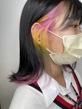 ニュート(Neut ) インナーレインボー