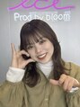 アイスプロドバイブルーム 木更津店(ice prod by bloom) Mayu