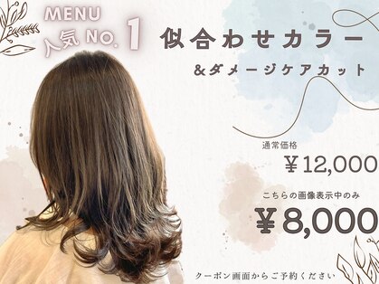 ブルーム(BROOM)の写真