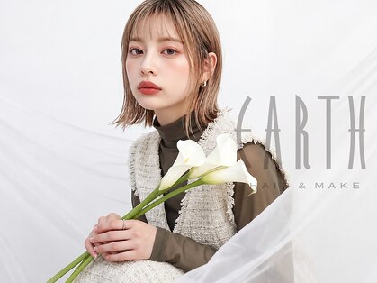 アース 若葉台店(EARTH)の写真