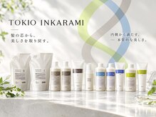 トッカ 三ノ宮店(tocca)の雰囲気（トリートメント特化サロンで上質なヘアケアをご提供いたします。）