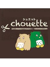 chouette 【シュエット】