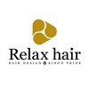 リラックスヘアー(Relax hair)のお店ロゴ