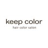 キープカラー 古川店(keep color)のお店ロゴ