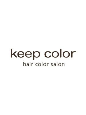キープカラー 古川店(keep color)