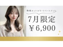 エフフォーユアヘアー(F for your hair)