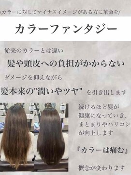 クレス(Cress) 髪質改善/白髪ぼかし/大人カラー/レイヤーカット