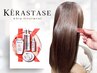 ☆KRASTASE☆ ホイップトリートメント+カット+縮毛矯正