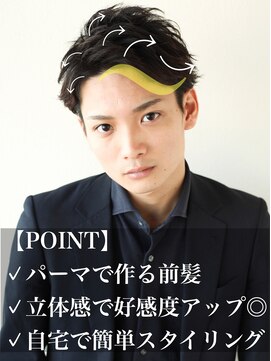 アフロート ディル(AFLOAT D'L) AFLOAT《矢田菜津紀》メンズ好感度ビジネスパーマ◎髪型