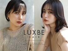 ラックスビールーチェ 沖縄那覇イオンモール店(LUXBE LUCE)の雰囲気（一人一人のライフスタイルに合わせてご提案させていただきます☆）