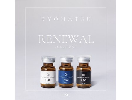 強髪、強髪プログラム、育毛、HSC （強髪、強髪プログラム、育毛、HSC 