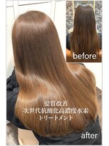 リリー シンジュク(Lilly)&nbsp;【Lilly新宿】#次世代水素系抗酸化トリートメント＃髪質改善