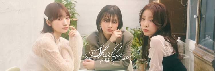 シャル 船橋(shalu)のサロンヘッダー