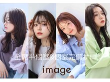 イマージュ 志免店(image)