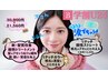 学割U24【新髪質改善】リタッチカラー＋リタッチ酸スト＋酸熱トリートメント