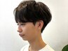 メンズカット/美容室選びに悩むメンズの方はこちらをご利用ください
