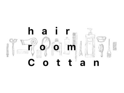 ヘア ルーム コッタン(hair room Cottan)の写真