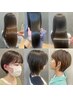 カット＋カラー＋髪質改善トリートメント　￥15,400→￥11,980