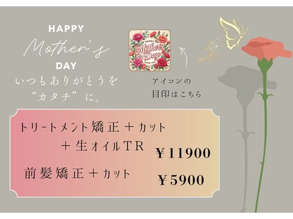 ラスター(LUSTER)の写真