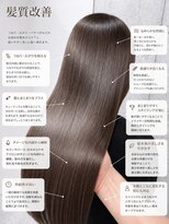 シャワー(SHOWER)&nbsp;うる艶髪質改善トリートメント