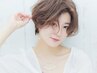 【ショート専門】カット+カラー+パーマで大人のイメージチェンジ