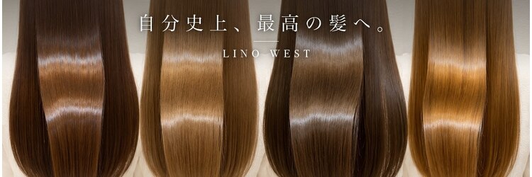リノウエスト(Lino WEST)のサロンヘッダー